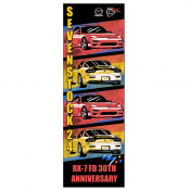 SEVENSTOCK 24 Event Banner 2ft x 6ft - 2022